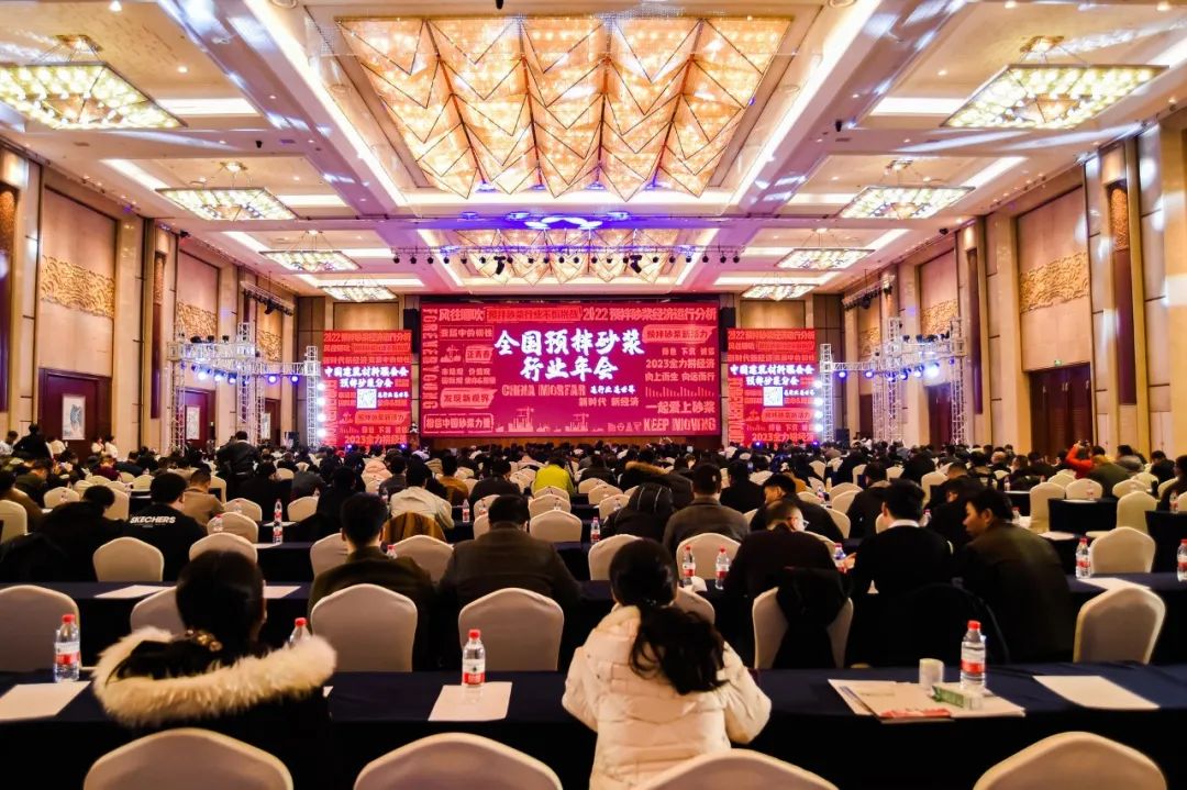 全國預拌砂漿行業年會成功召開，赫達集團攜Headcel纖維素醚重磅亮相！