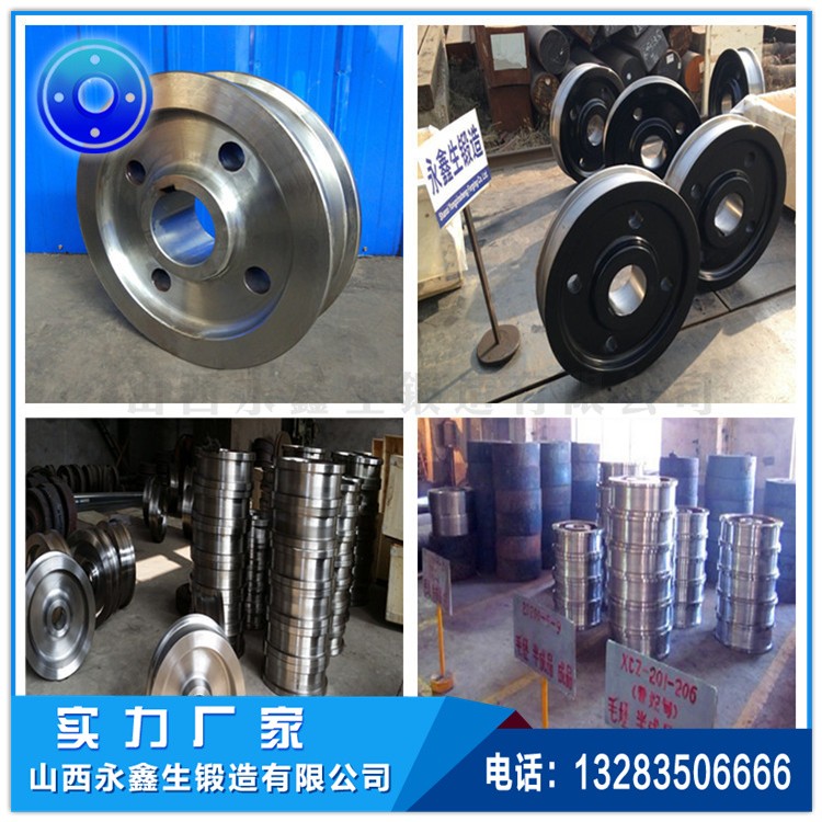 起重機車輪|軌道車輪|行車輪|托輪