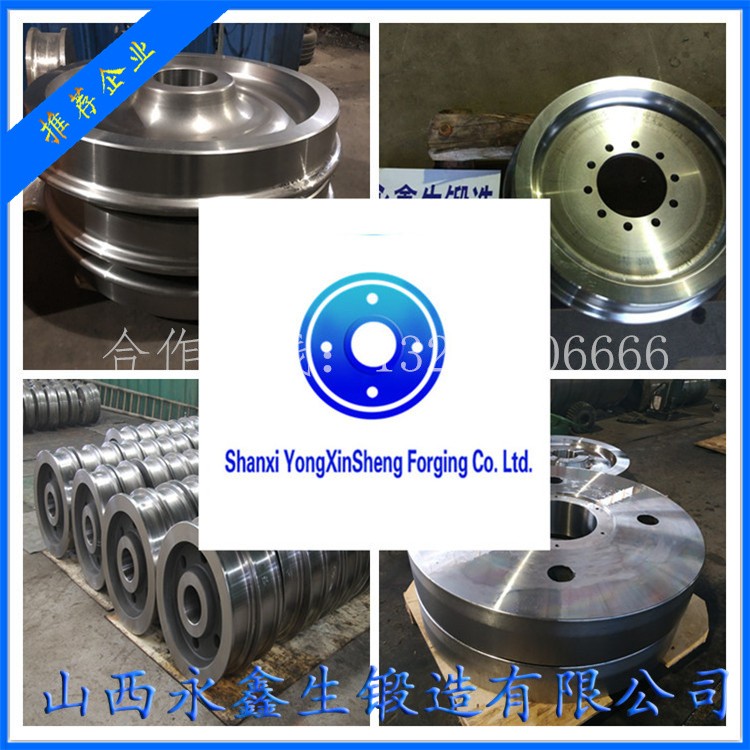 起重機車輪|軌道車輪|行車輪|托輪