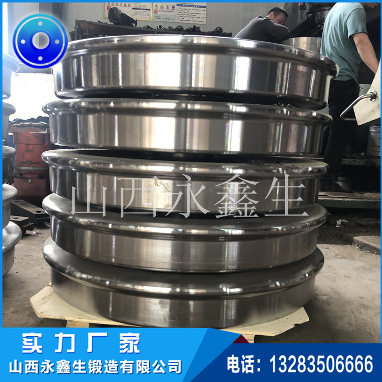 旋轉窯托輪鍛件