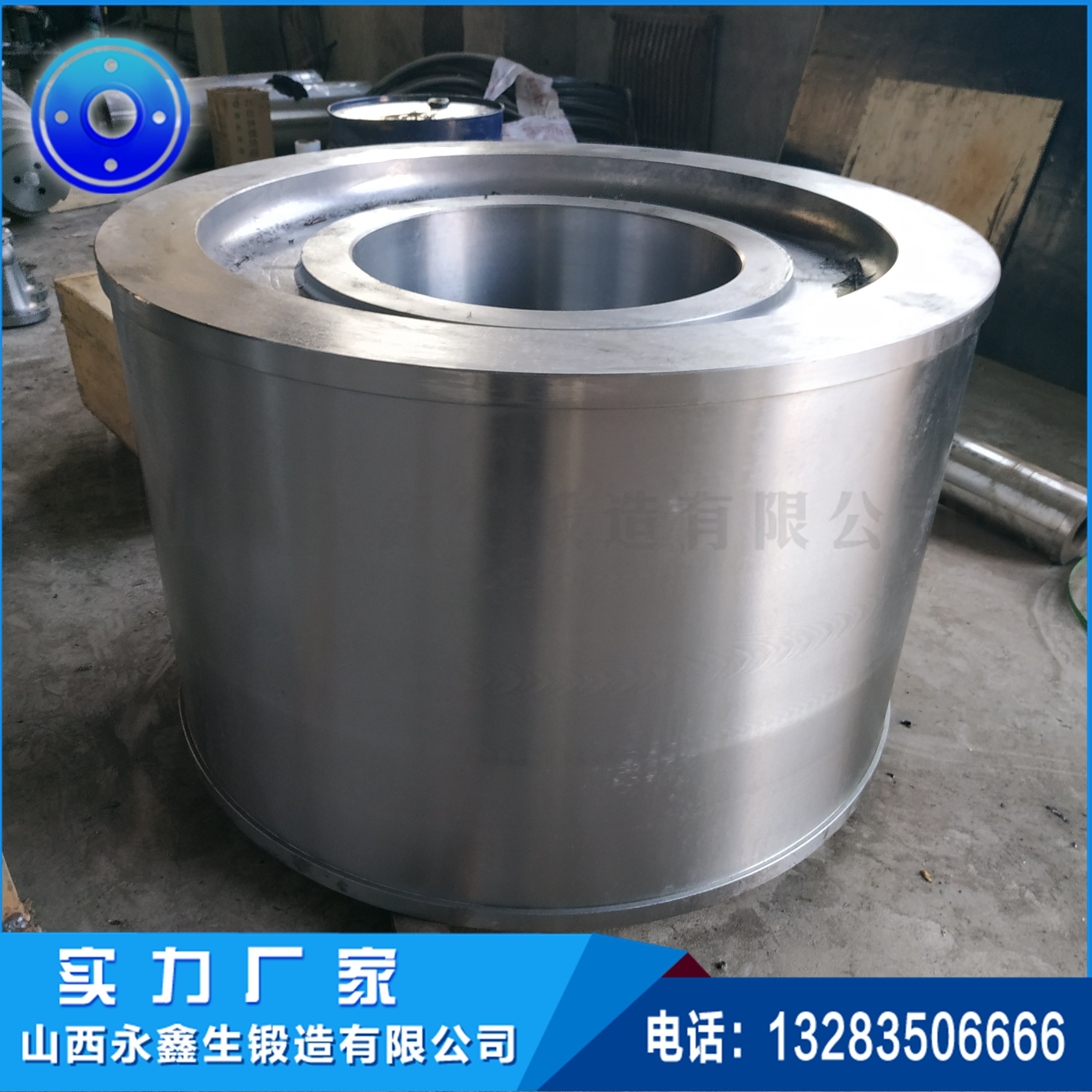 鍛造旋轉窯托輪鍛件