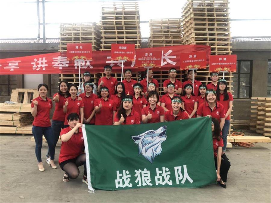 2019年牛商爭(zhēng)霸賽戰(zhàn)狼隊(duì)蓄勢(shì)待發(fā)，為夢(mèng)想沖刺