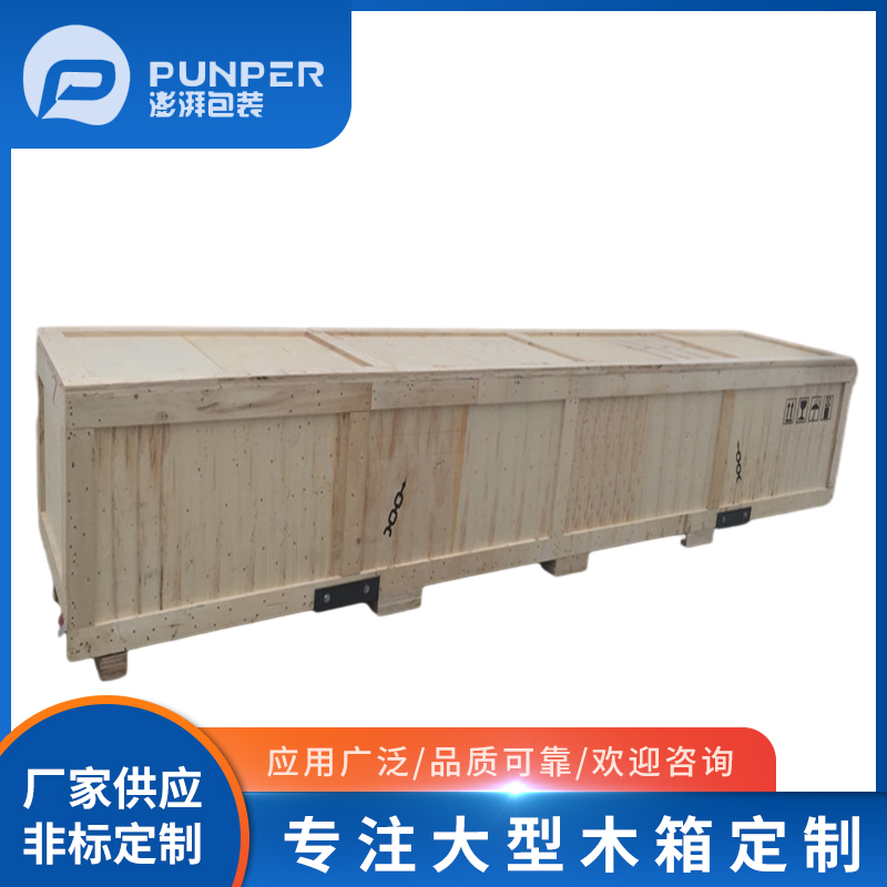 選擇適合的木箱類型？以下是一些關(guān)鍵的考慮因素和建議