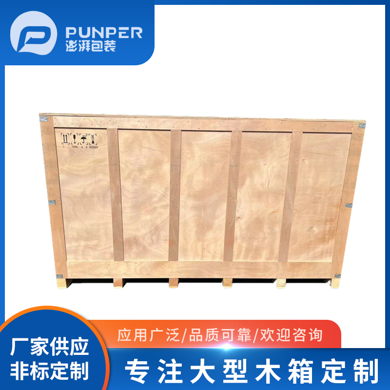 免熏蒸包裝箱存在的隱患您知道多少呢